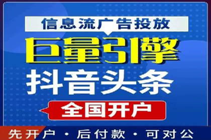 成功案例揭秘：如何通过代理开户实现快速开户？